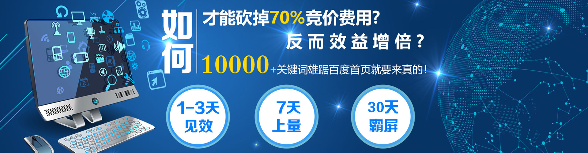 资溪竞价推广