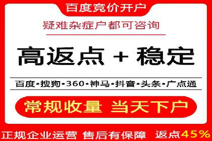 某电商平台的网络推广开户经验分享